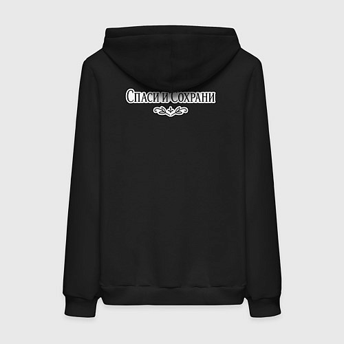 Женская толстовка-худи Спаси и сохрани черно-белый орнамент / Черный – фото 2