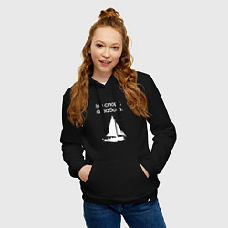 Толстовка-худи хлопковая женская Ходим под парусом, цвет: черный — фото 2