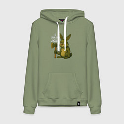 Женская толстовка-худи Я люблю людей