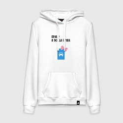 Женская толстовка-худи Девушка права