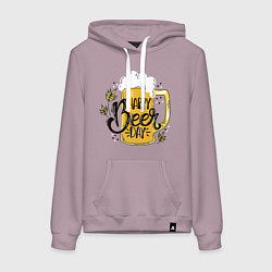 Женская толстовка-худи Happy beer day