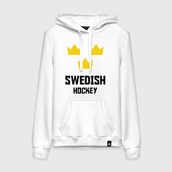 Толстовка-худи хлопковая женская Swedish Hockey, цвет: белый