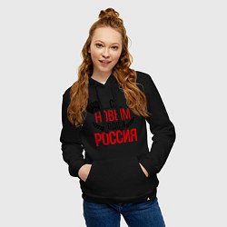 Толстовка-худи хлопковая женская Россия с новым годом, цвет: черный — фото 2