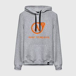 Толстовка-худи хлопковая женская HL3: I want to believe, цвет: меланж