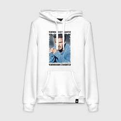 Толстовка-худи хлопковая женская Дэвид Бекхэм: Чемпионами становятся, цвет: белый