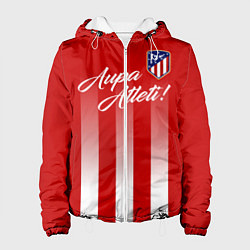 Женская куртка Aupa Atleti