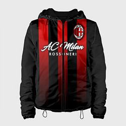Женская куртка AC Milan