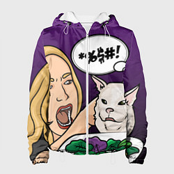 Куртка с капюшоном женская Woman yelling at a cat, цвет: 3D-белый