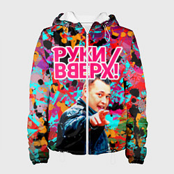 Куртка с капюшоном женская Руки Вверх, цвет: 3D-белый