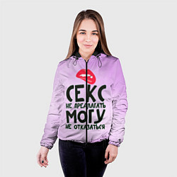 Куртка с капюшоном женская Секс не предлагать, цвет: 3D-черный — фото 2
