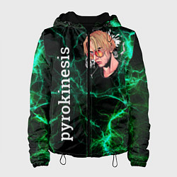 Женская куртка Pyrokinesis