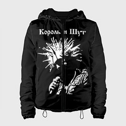 Женская куртка Король и Шут
