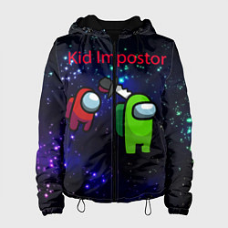 Женская куртка Among us Impostor