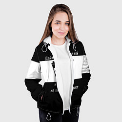Куртка с капюшоном женская Дайте кофе, цвет: 3D-белый — фото 2