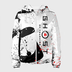 Куртка с капюшоном женская GHOST OF TSUSHIMA ПРИЗРАК ЦУСИМЫ БЕЛЫЙ, цвет: 3D-белый