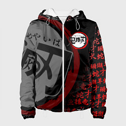 Куртка с капюшоном женская КЛИНОК РАССЕКАЮЩИЙ ДЕМОНОВ ИЕРОГЛИФЫ ЛОГО, цвет: 3D-белый