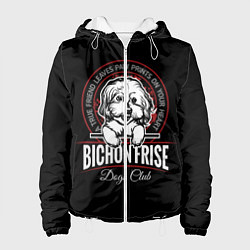 Женская куртка Бишон Фризе Bichon Frize
