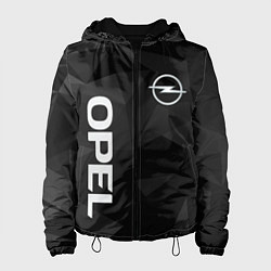 Женская куртка Опель, Opel геометрия