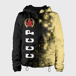 Женская куртка СОВЕТСКИЙ СОЮЗ - ЗВЕЗДА - Краски