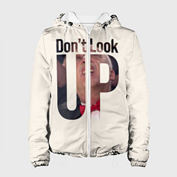 Женская куртка Dont look upНе смотри на вверх