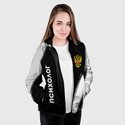 Куртка с капюшоном женская Психолог из России и Герб Российской Федерации, цвет: 3D-черный — фото 2
