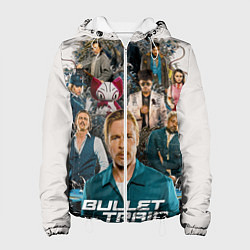 Женская куртка Bullet train