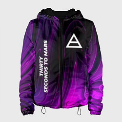 Женская куртка Thirty Seconds to Mars violet plasma