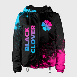 Женская куртка Black Clover - neon gradient: надпись, символ