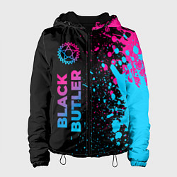 Женская куртка Black Butler - neon gradient: по-вертикали