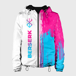 Женская куртка Berserk neon gradient style: по-вертикали