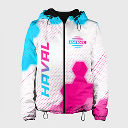 Женская куртка Haval neon gradient style: надпись, символ