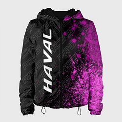 Женская куртка Haval pro racing: по-вертикали