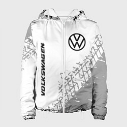 Женская куртка Volkswagen speed на светлом фоне со следами шин: н
