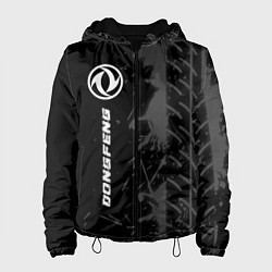 Женская куртка Dongfeng speed на темном фоне со следами шин: по-в