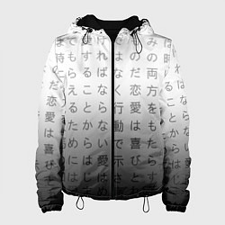 Женская куртка Black and white hieroglyphs