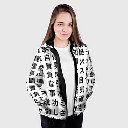 Куртка с капюшоном женская Сто иероглифов на белом фоне, цвет: 3D-черный — фото 2