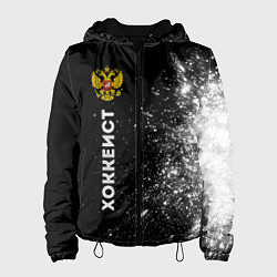 Женская куртка Хоккеист из России и герб РФ по-вертикали