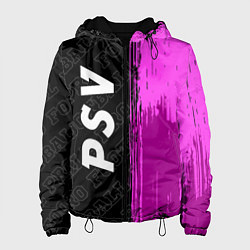Женская куртка PSV pro football по-вертикали