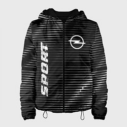 Женская куртка Opel sport metal