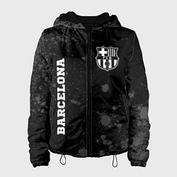 Женская куртка Barcelona sport на темном фоне вертикально