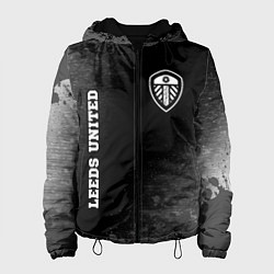 Женская куртка Leeds United sport на темном фоне вертикально