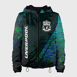 Женская куртка Liverpool glitch blue