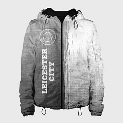 Женская куртка Leicester City - grey gradient по-вертикали