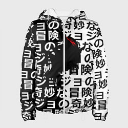 Женская куртка Берсерк японские символы