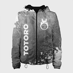 Женская куртка Totoro - grey gradient вертикально
