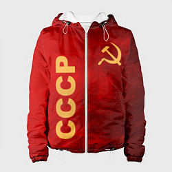 Женская куртка Советский союз символика