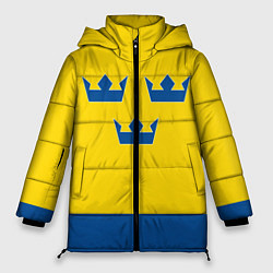 Женская зимняя куртка Сборная Швеции: домашняя форма