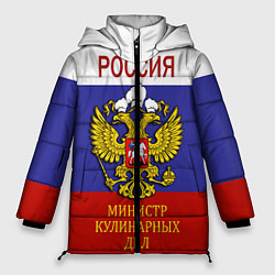 Куртка зимняя женская Повар 5, цвет: 3D-черный