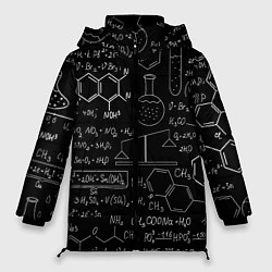 Куртка зимняя женская Химия, цвет: 3D-светло-серый