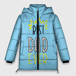 Куртка зимняя женская Best Dad Ever, цвет: 3D-черный